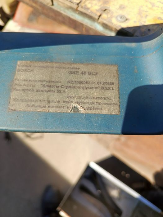 Продам цепная пила BOSCH