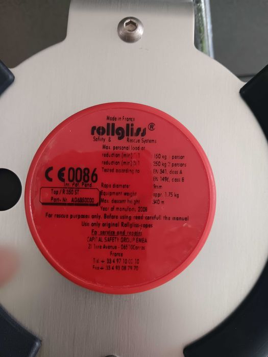 Лебедка  Rollgliss