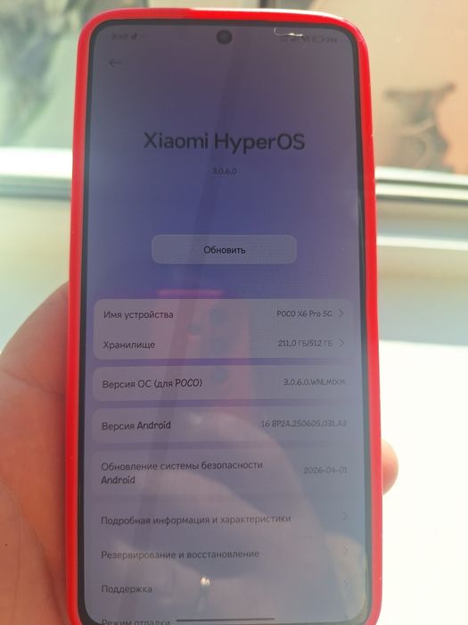 Продам Poco x6Pro