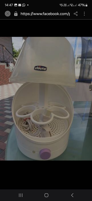 Sterilizator Chicco + suport biberoane