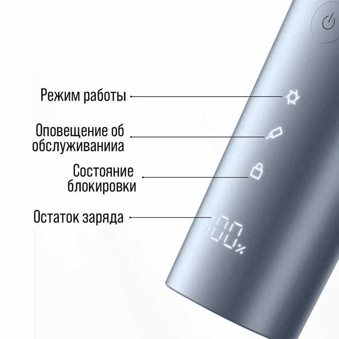 Машинка для стрижки волос Mijia Hair Clipper 2 (MJGHHC2LF)