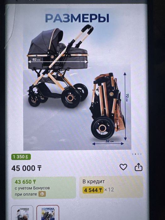 Коляски детские.!!