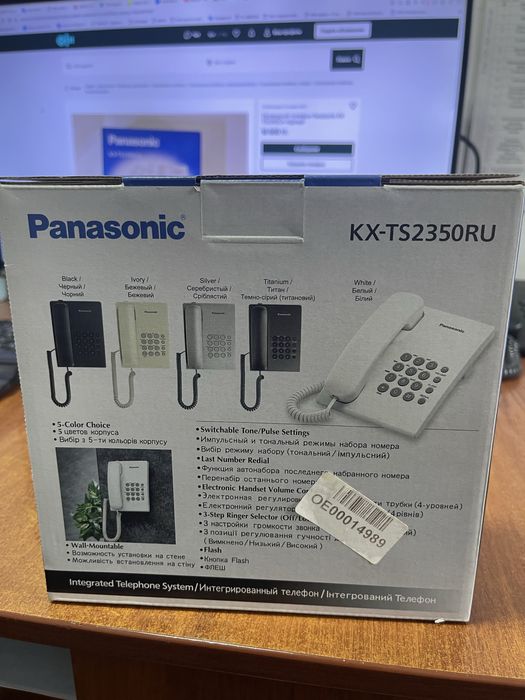 Panasonic KX-TS2350RU