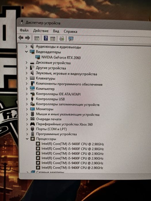 Обмен игровой пк на эндуро