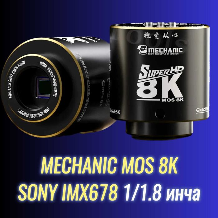4K 60FPS MECHANIC 8K Black Gold IMX678 HDMI дигитална камера микроскоп