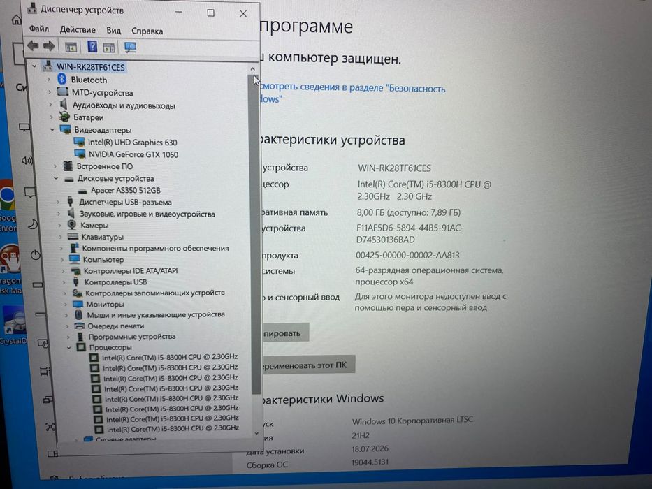 HP Gaming intel core/Nvidia GeForce