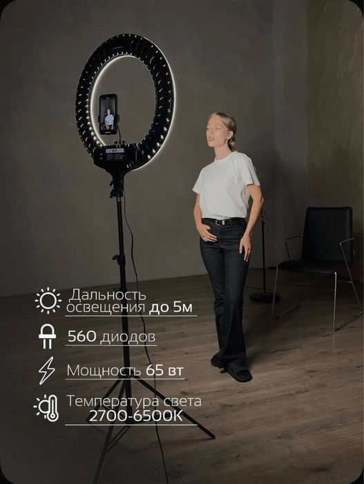 Круглая кольцевая лед лампа. Jmary 21r. Jmary 18r.
