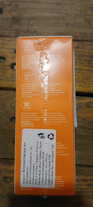 Продавам колонка Xiaomi Sound Pocket