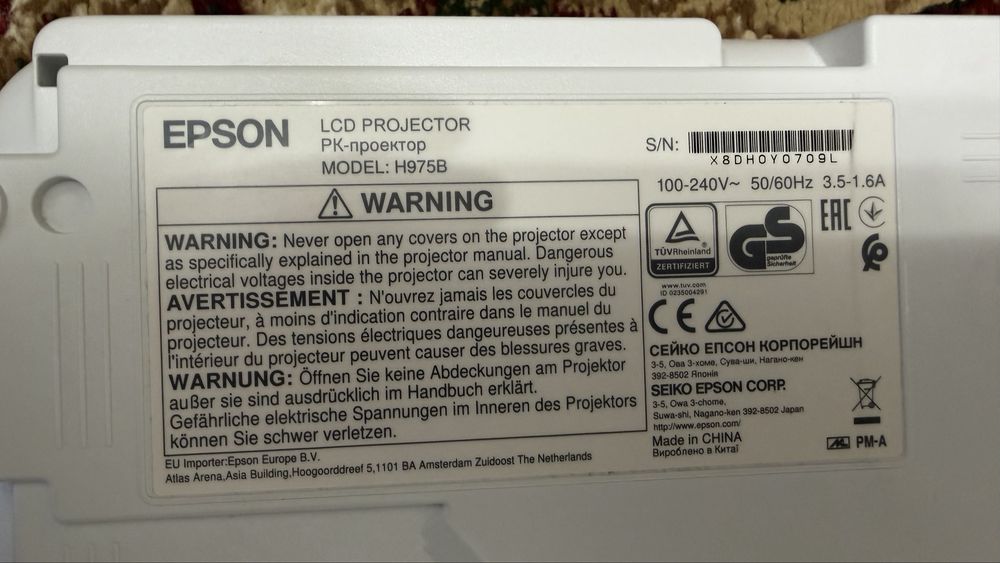 Проектор Epson EB-E10