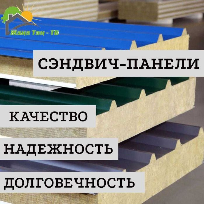 Газоблок марка D500 D600 D700 Завод Актобе