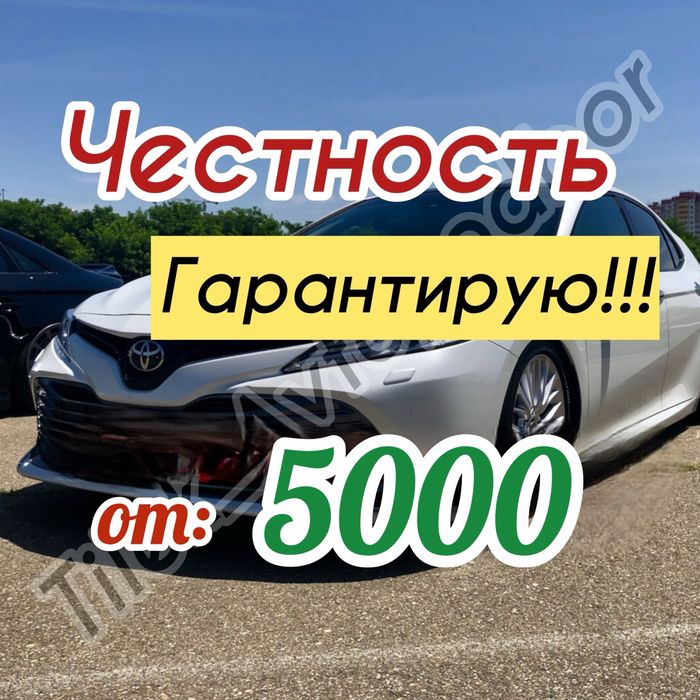 Автоподбор Автоэксперт Автоподбор Эндоскопия двигателя