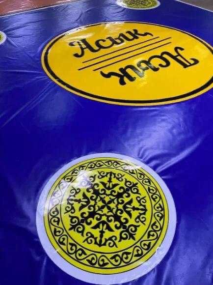 Асық ату кілемі, ковралан для спорта асық ату