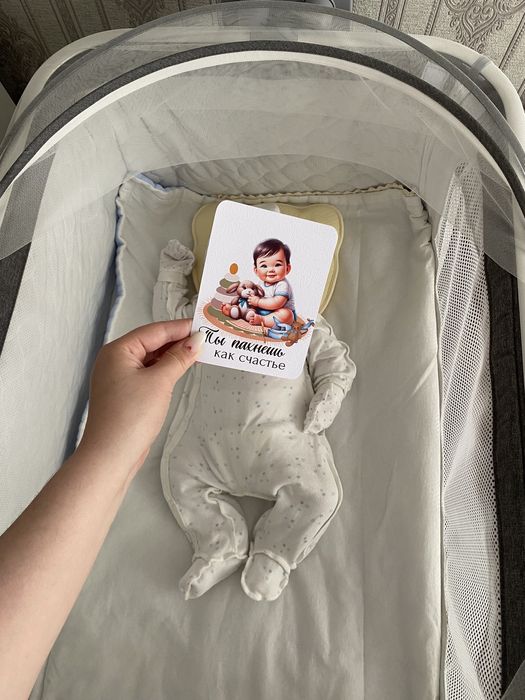 Манеж -кровать с автоукачиванием