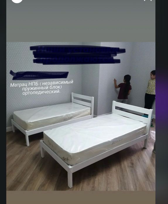 Продам кровати «Соня» размер 160 на 80