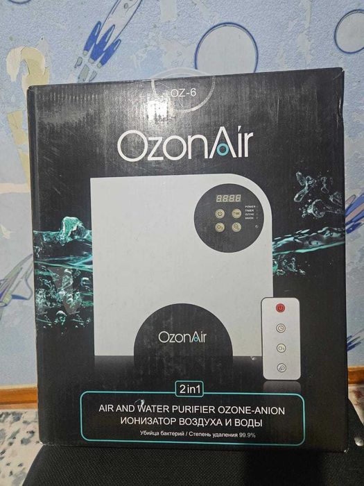 OzonAir многофункциональный аппарат,  новый