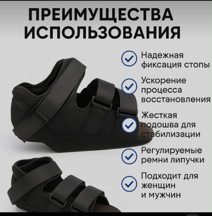 Обувь барук размер 36