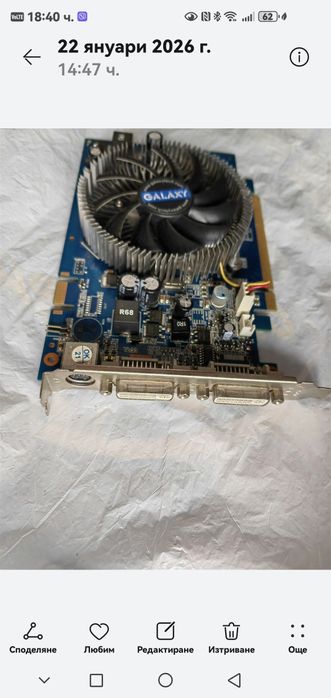 Продавам видеокарта GG9500GT