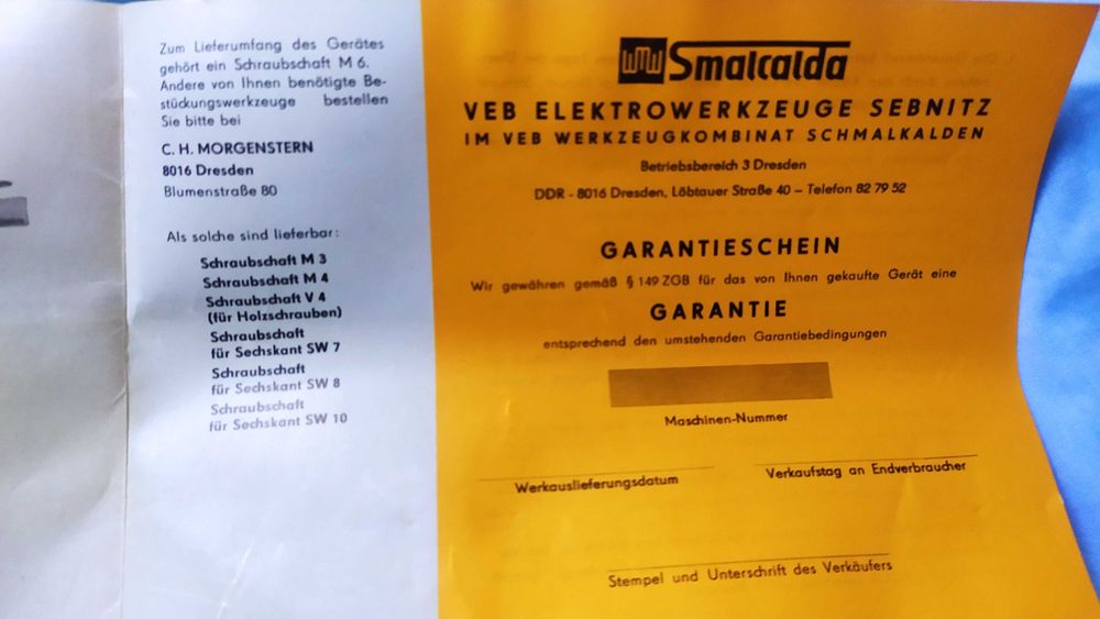 Прав електрически винтоверт VEB WMW Smalcalda SRM 141 220V