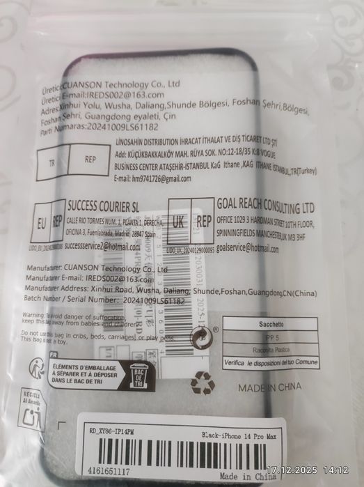 Айфон 14 про макс