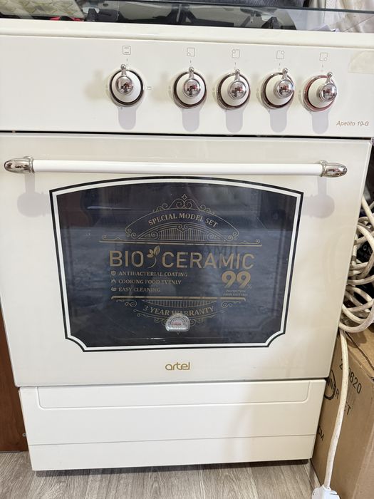 Газ artel  Apetito 10-G