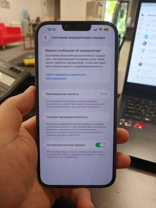Продам Iphone 13pro max