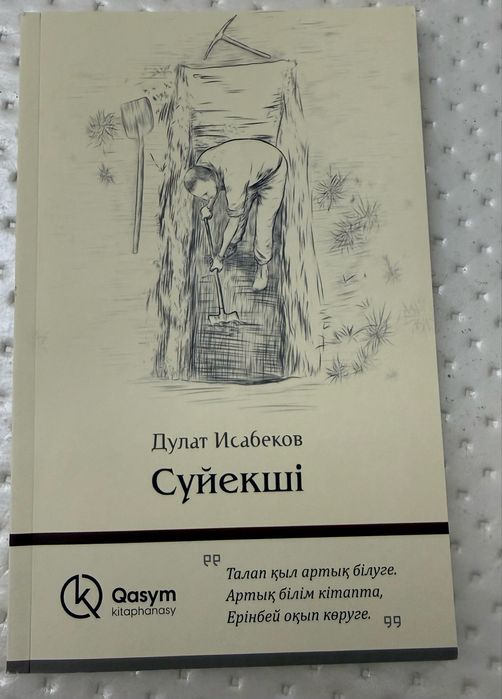 Книги за выгодную цену