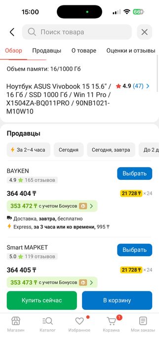 Продам ноутбук Asus