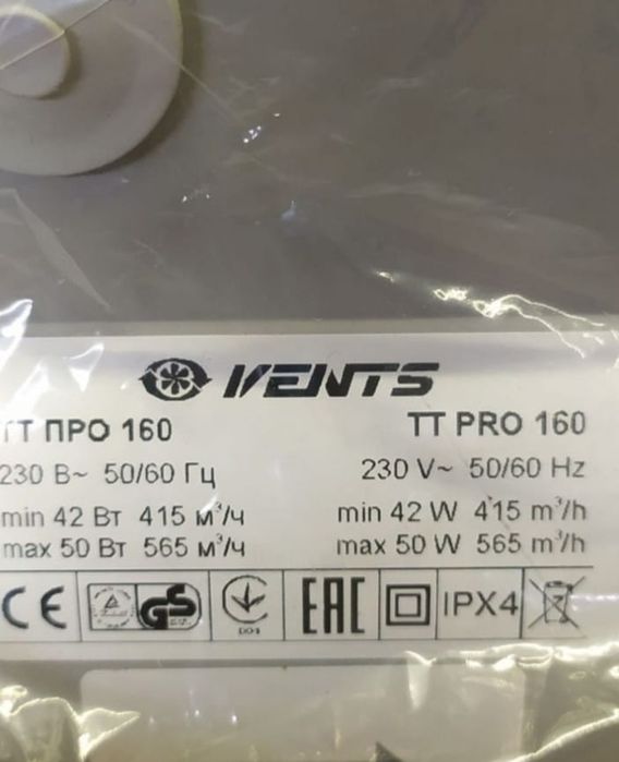 Приточный,вытяжной-канальный вентилятор