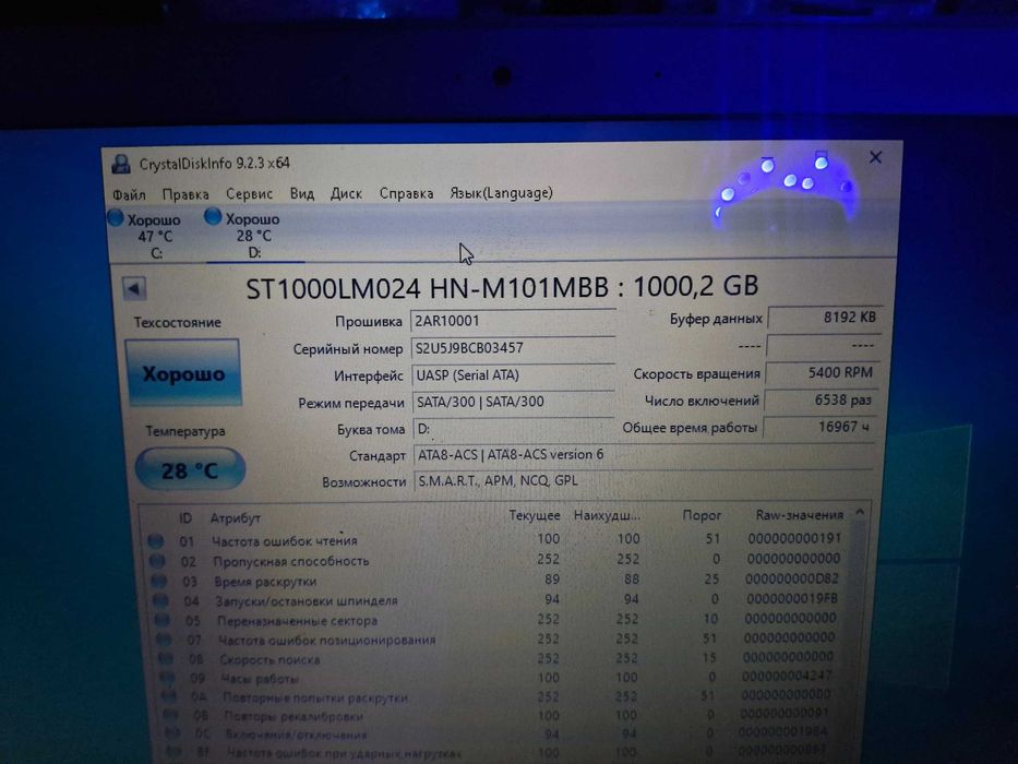 Жесткий диск 1000 гб