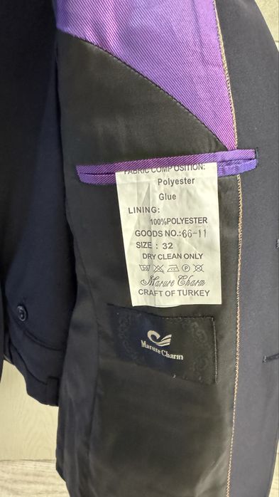 Костю на мальчика