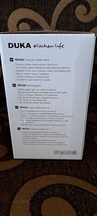 Кафеварка Duka за 3 чаши кафе