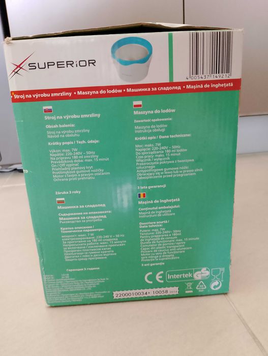 Машина за сладолед