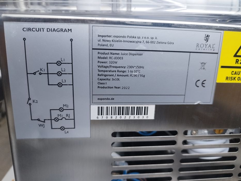 Машина за студен сок