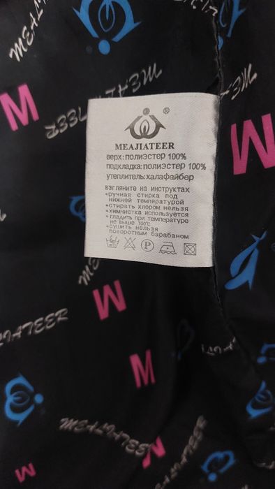 Продам куртку демесизон