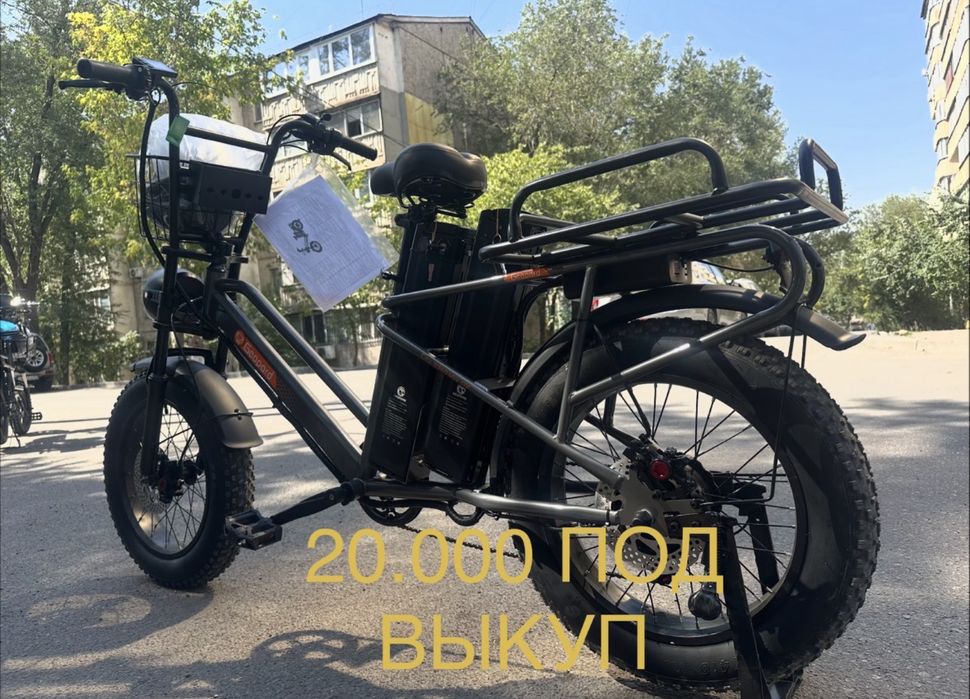 Электровелосипеды