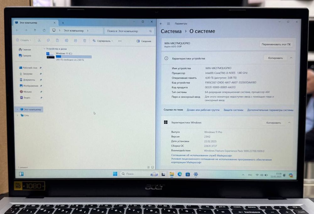 Acer Aspire Silver