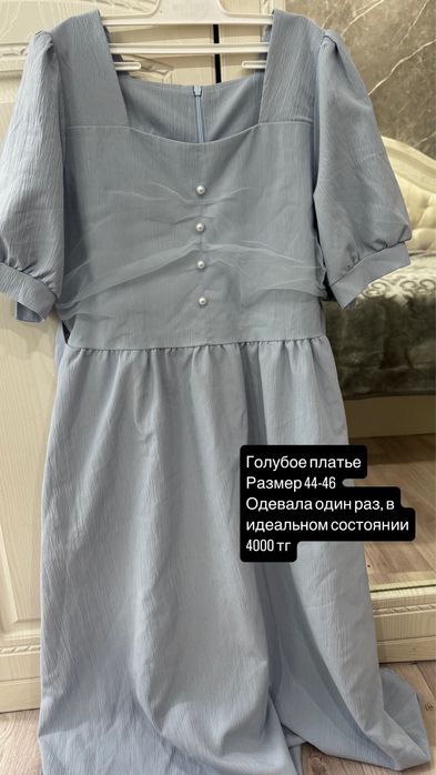 Продам летние платья