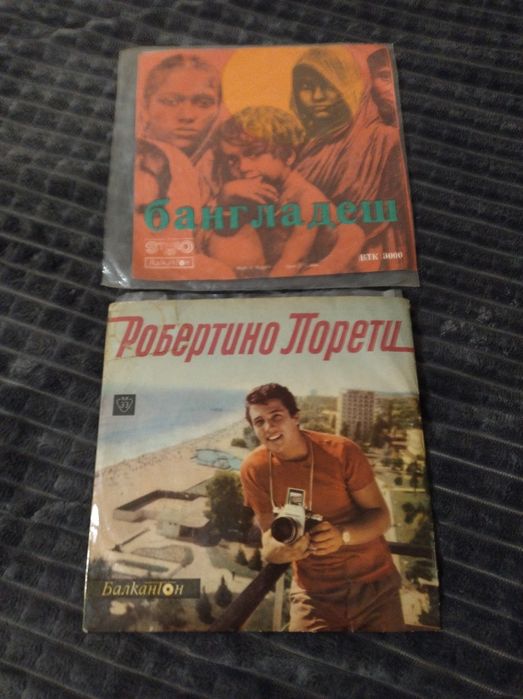 Прекрасни плочи на Робертино Лорети ,,О Солей мио,,  ,, Бангладеш,, Ха