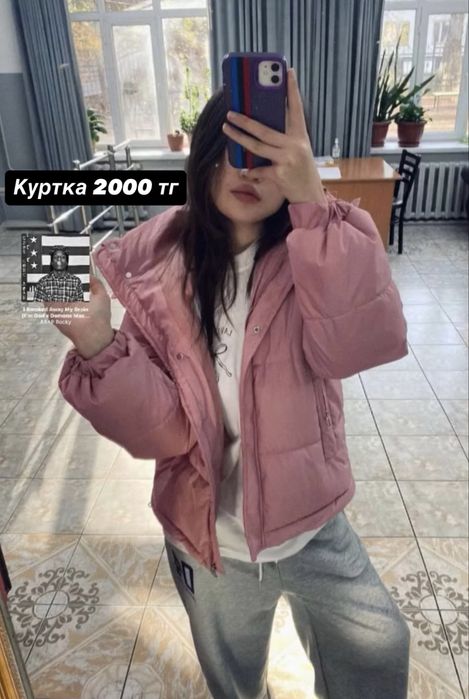 Разгрузка гардероба