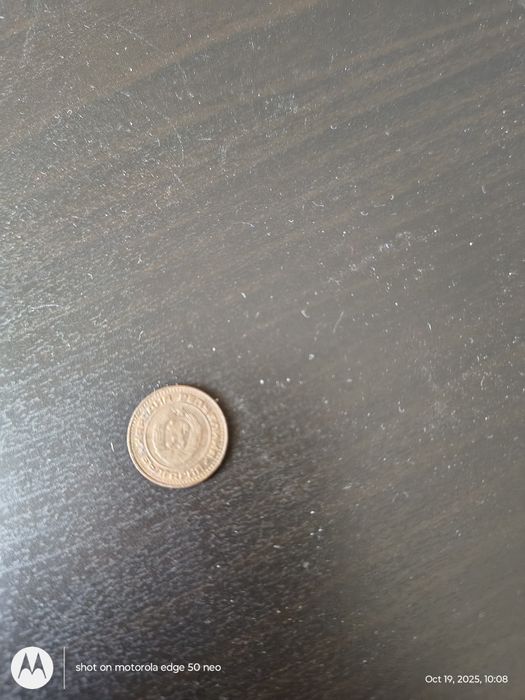 1 стотинка 1974 1во качество