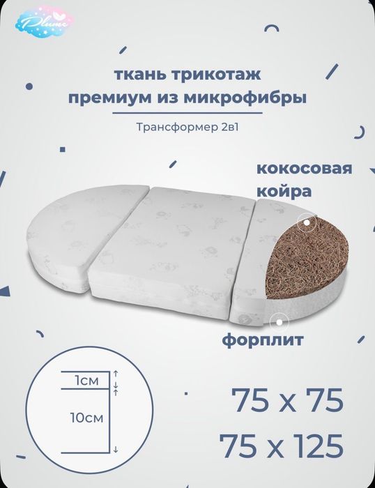 Детская   кровать трансформер