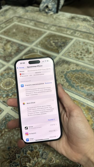 Iphone 15 с каропкой