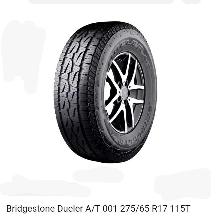 Шина все сезонные