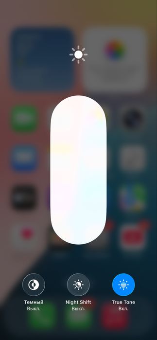 Айфон 13 про 256 гб