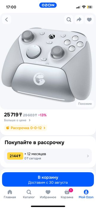геймпад GameSir G7 Pro (для Xbox/PC)