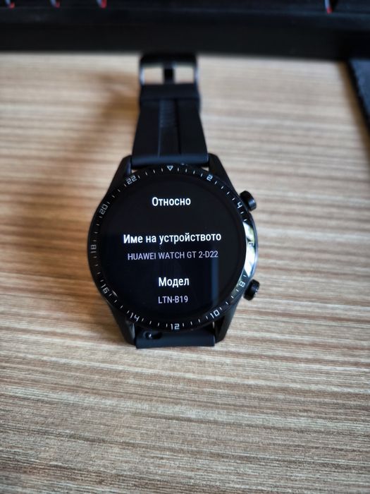 Huawei Watch GT2