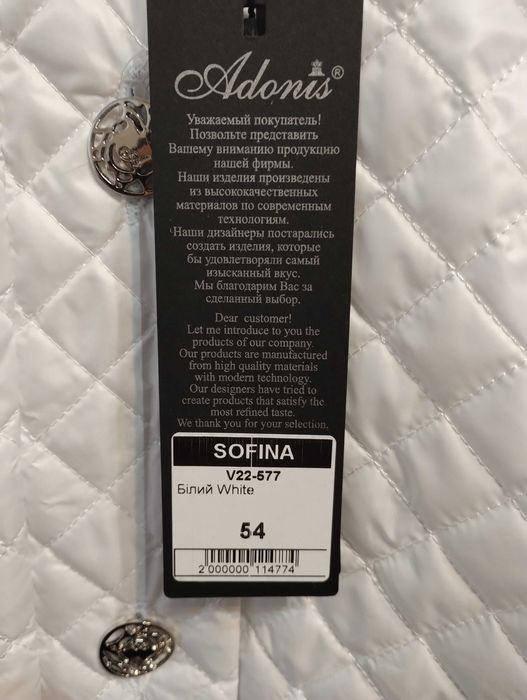 Vând o geaca de dama primăvară toamnă