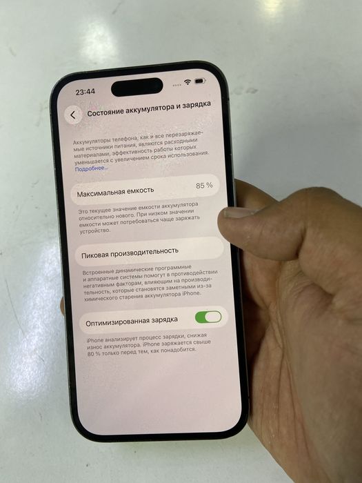 Iphone 14 pro / 256gb / Face ID есть
