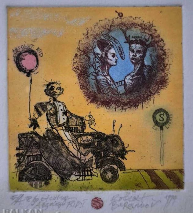 Картина Картини Захари Каменов Роберт Баръмов