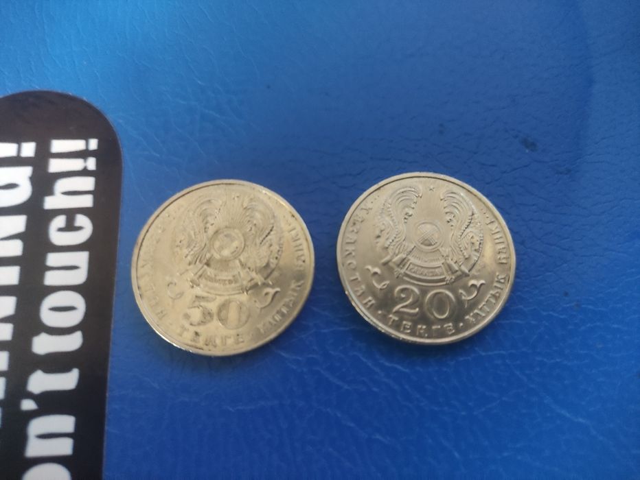 Юбилейные монеты Казахстана